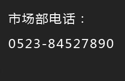 聯系我們